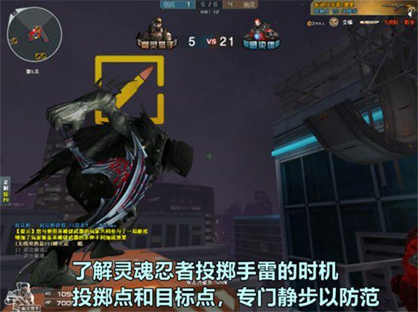 《穿越火线》夜幕追击通关路线详解