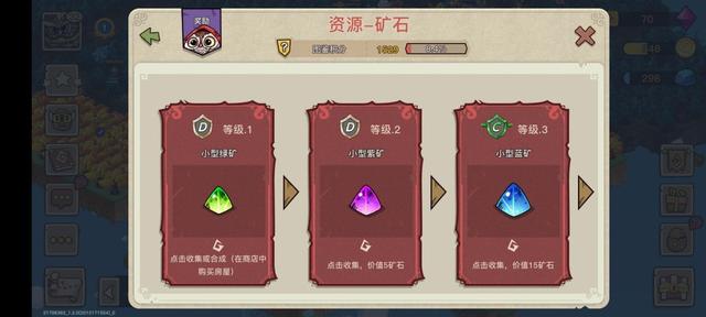 《幻兽爱合成》新手攻略：零氪金，速成萌新大佬