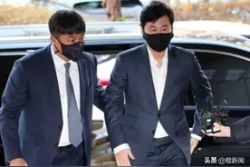 涉海外赌博被判罚8.9万元　梁铉锡：正在认真地严重地反省图片