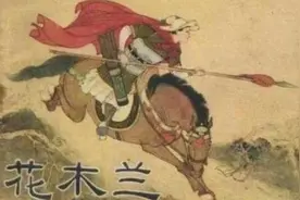 替父从军的巾帼英雄花木兰到底嫁给了谁？结局怎样图片