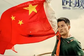 网爆杨颖想拍《战狼3》，“带资进组”被吴京拒绝，刘德华也不行图片