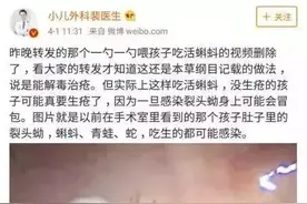 首档儿童医疗纪录片火了！10000位网友在线吐槽：快放过孩子吧图片