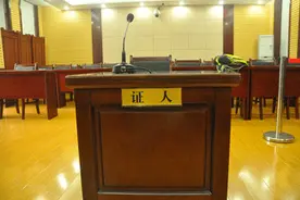 刑事证人如何愿出庭敢出庭图片