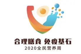 你会“吃”吗？你知道怎样吃“舒服”吗？今天这里讲清楚图片