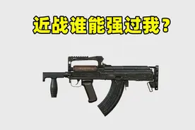 哪些武器最适合突变团竞？S12K太强了，狙击枪是废物图片
