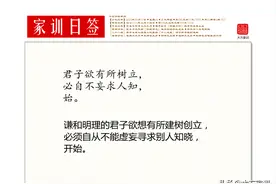 不求人知：如果您要想办大事，不能一开始就让别人知道，满城风雨图片
