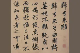 赵孟頫65岁巅峰行书！此作炉火纯青，却被骂作“奴书”图片