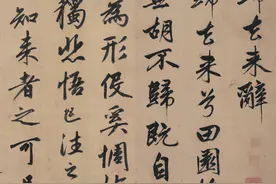 赵孟頫65岁巅峰行书！此作炉火纯青，却被骂作“奴书”图片
