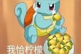 世界表情包日：村通网？不懂这些梗，你好意思网上冲浪吗？图片