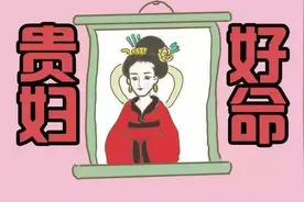 鸣镝 |“躺旺”？……“躺坑”图片