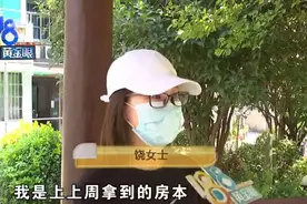 房子买来才一个月，有一处违章建筑要拆除，事先不知情？图片