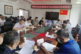 随州市文化和旅游局召开全市文旅系统极端天气安全防范工作部署会图片