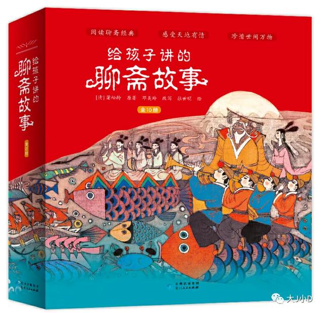 经典绘本大推荐