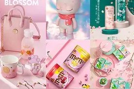 粉色的春天也可以收藏！16家品牌樱花限定款盘点图片