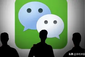 微信可以向QQ转账了 单笔最高1000元你知道怎么用吗图片