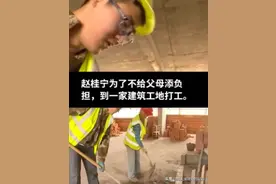 工地搬砖的寒门学霸691分上清华：读书，是跨越阶层的最优选择图片