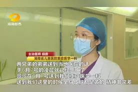 紧急通知！毒蘑菇生长旺季到了！一家人吃下后腹痛腹泻，​两兄弟抢救无效身亡！“不采不食”远离野生蘑菇图片