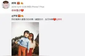 回忆杀~十大明星情侣官宣文案，哪个你印象最深刻？图片