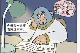 为什么盯着一个字看久了就不认识它了？图片