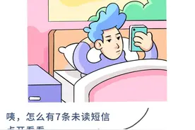 江西南昌：卡未离身被盗刷87万，几个举动让银行全赔图片