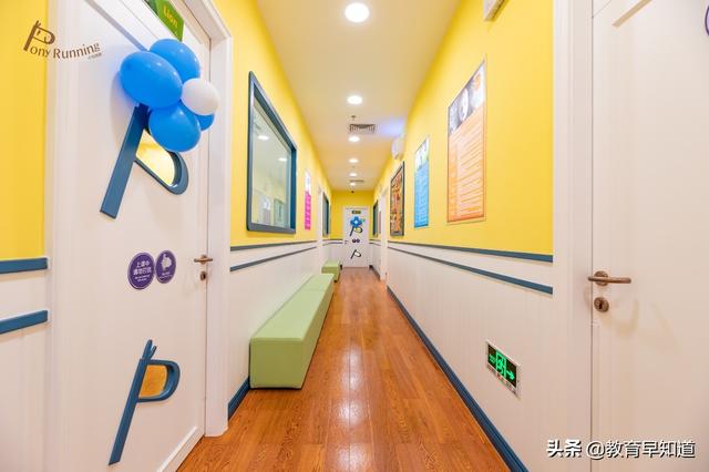 小马快跑国际教育