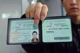 驾驶证扣了两次6分了，怎么办？视频封面