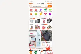 求求你别偷窥我的隐私了，9幅图关掉淘宝的个性化推荐图片