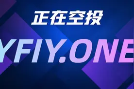 DeFi项目YFI分叉币YFIY上线空投啦图片