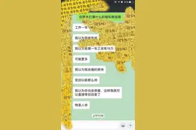 扎心了，男友说我胖到不方便见家长图片