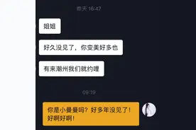 社交媒体，找回多年未联系的朋友图片
