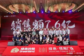 绿地·领海广场：面世即巅峰！全球商办专家背后的“硬实力”图片