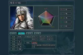 三国志11特技详解十三：妙计、秘计、看破、洞察，没有想象的美好图片