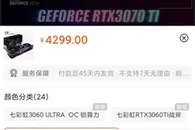 30系显卡价格集体暴跌，用户却坚决不买，一句话透露出原因图片