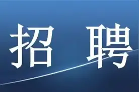 正式编制！2020年甘肃石油公开招聘45名工作人员公告！这次免笔试直接面试，抓紧时间报名！图片