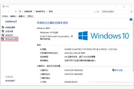 手把手教你配置JDK图片