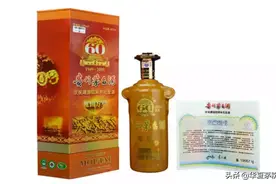 贵州茅台庆祝建国60周年纪念酒图片