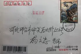 孙大圣的棒子图片