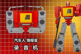 可直接变形的积木变形金刚-录音机图片