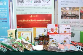 “邵阳红”亮相北京邵阳企业商会2021年主题年会图片