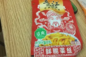 今天特意去买了一包再普通不过的乌江榨菜！价格可真是豪华图片