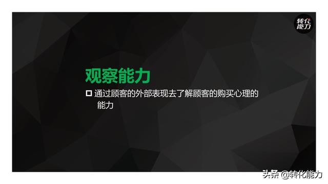 ������Ӫ����Ա�������������Խ��������ѵppt