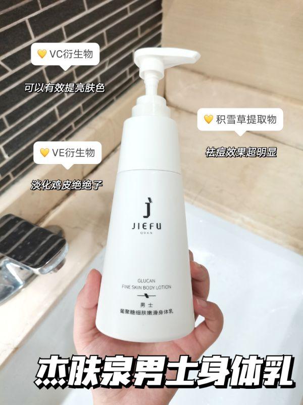 给鸡皮肤刷酸可以吗