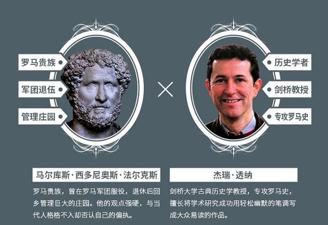 妻子应该顺从丈夫？崇尚父权的古罗马贵族，才不是你以为的绅士