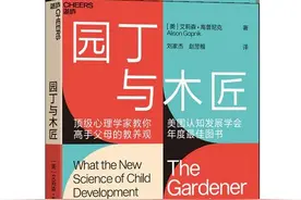 看完近百本育儿书，我只推荐这五本，不会让你越看越焦虑图片