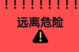 遛娃当心：千万避开这5个是非之地！安全隐患，就在身边图片