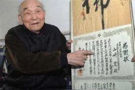 隐居中国的日本老兵，结婚30年媳妇才知道他是日本军人图片