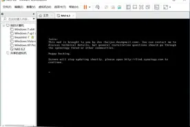 VMware Workstation安装黑群晖NAS之安装篇图片