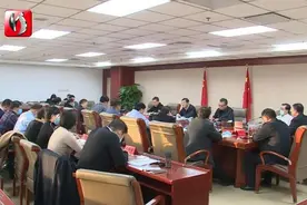 中共衡水市委召开党外人士座谈会图片