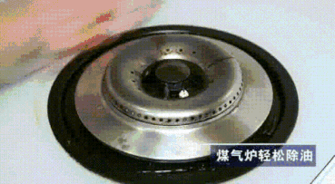 比小苏打还要给力，教你不费一滴水，分分钟就除掉厨房油污