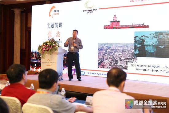 长三角4家龙头企业入驻 成都高新电子信息产业“战队”再添新成员